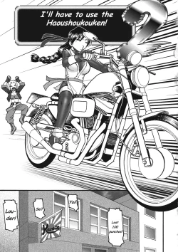 Page 3 of CHOOOOOOO~KIWAMI 2