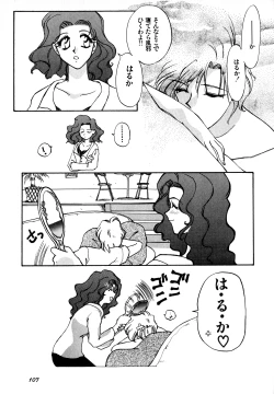 Page 108 of Lunatic Party 7