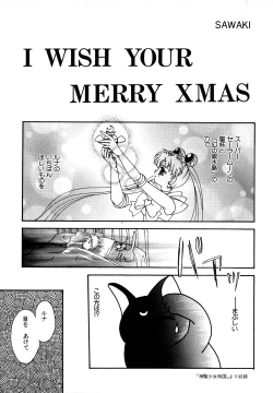 Page 118 of Lunatic Party 7