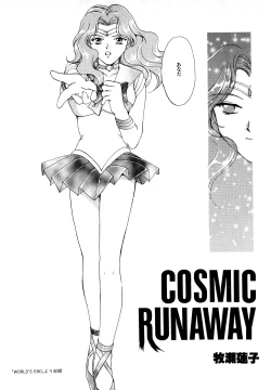 Page 182 of Lunatic Party 7