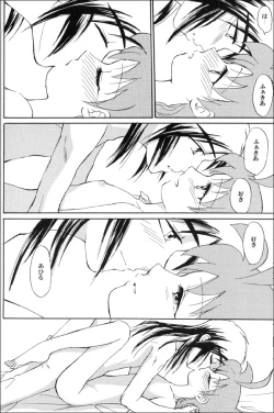 Page 32 of Mitternacht Glocke