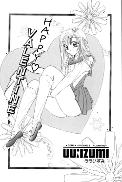 Page 104 of Saori SIXTEEN