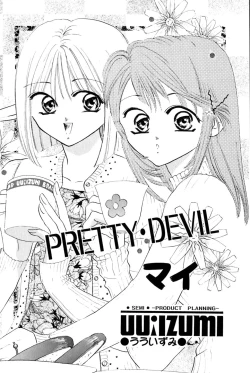 Page 120 of Saori SIXTEEN