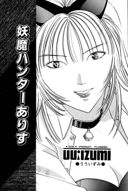 Page 132 of Saori SIXTEEN