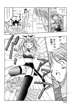 Page 137 of Saori SIXTEEN