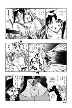 Page 143 of Saori SIXTEEN