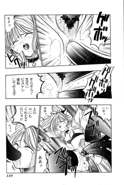 Page 144 of Saori SIXTEEN