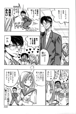 Page 150 of Saori SIXTEEN