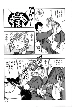 Page 158 of Saori SIXTEEN