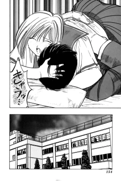 Page 159 of Saori SIXTEEN