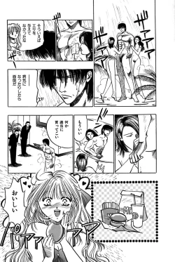 Page 30 of Saori SIXTEEN