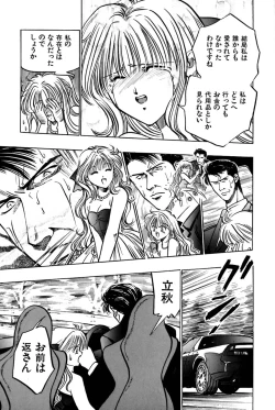 Page 38 of Saori SIXTEEN