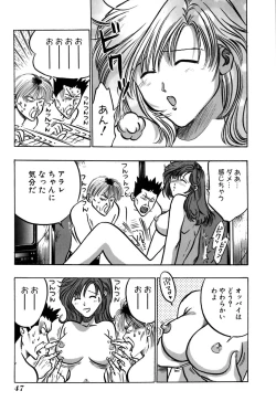 Page 52 of Saori SIXTEEN