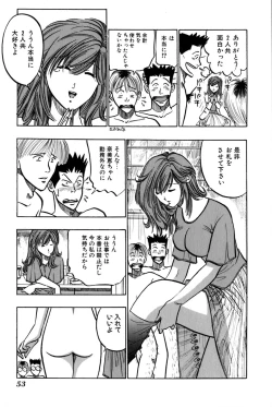 Page 58 of Saori SIXTEEN