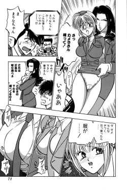 Page 76 of Saori SIXTEEN