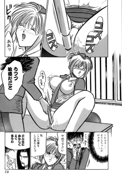 Page 78 of Saori SIXTEEN