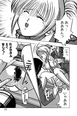 Page 80 of Saori SIXTEEN