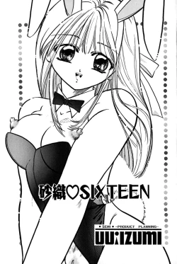 Page 8 of Saori SIXTEEN