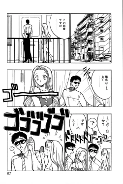 Page 92 of Saori SIXTEEN