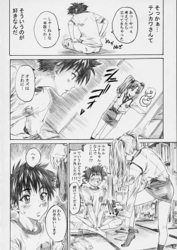 Page 11 of Hoshino Shoujo wa,Yarashii Shoujo.