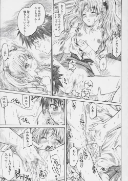 Page 18 of Hoshino Shoujo wa,Yarashii Shoujo.