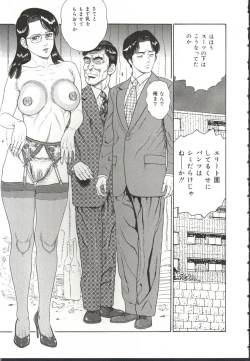 Page 172 of Chijo Hentai Club