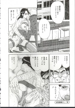 Page 183 of Chijo Hentai Club