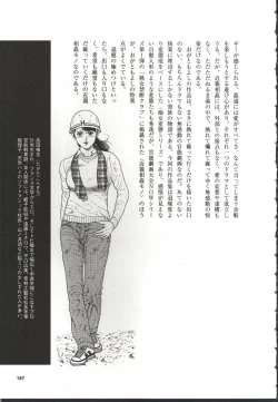 Page 188 of Chijo Hentai Club