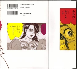 Page 195 of Chijo Hentai Club