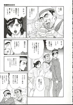 Page 60 of Chijo Hentai Club