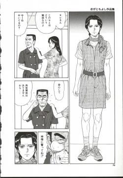 Page 77 of Chijo Hentai Club