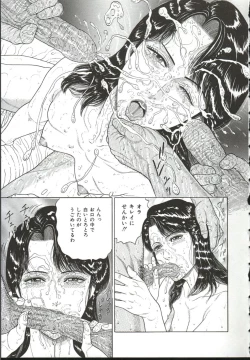 Page 92 of Chijo Hentai Club