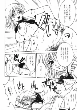 Page 148 of Shigekiteki LOVE