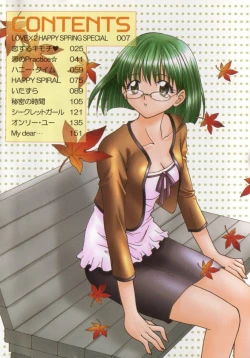 Page 4 of Shigekiteki LOVE