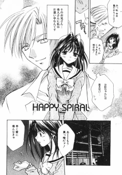 Page 76 of Shigekiteki LOVE