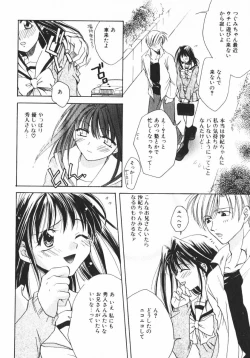 Page 78 of Shigekiteki LOVE