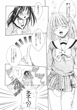 Page 82 of Shigekiteki LOVE