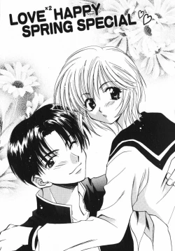 Page 8 of Shigekiteki LOVE