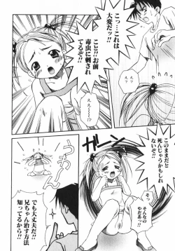 Page 94 of Shigekiteki LOVE