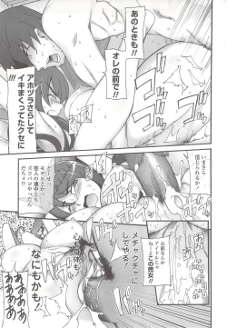 Page 132 of Poppin Cherry