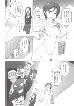 Page 43 of Poppin Cherry