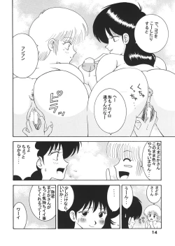 Page 12 of Jump Dynamite 12