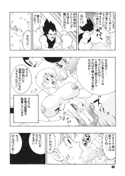 Page 36 of Jump Dynamite Dragon