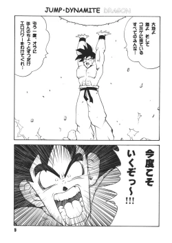 Page 4 of Jump Dynamite Dragon
