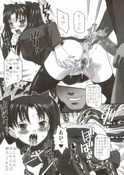 Page 26 of SukiSuki Saber Vol. 2