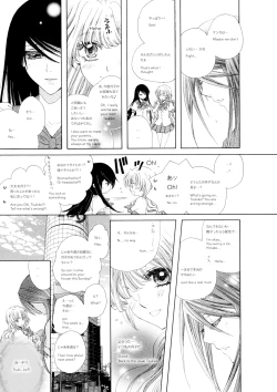 Page 4 of Rose Bud Season02