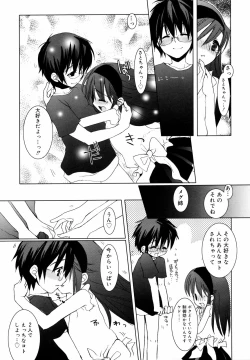 Page 132 of Tyrant Punish - I Punish You!