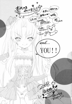 Page 188 of Tyrant Punish - I Punish You!