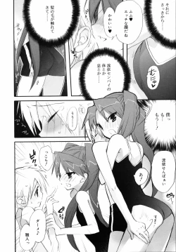 Page 93 of Tyrant Punish - I Punish You!