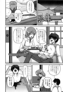 Page 108 of Pure Girl pul!